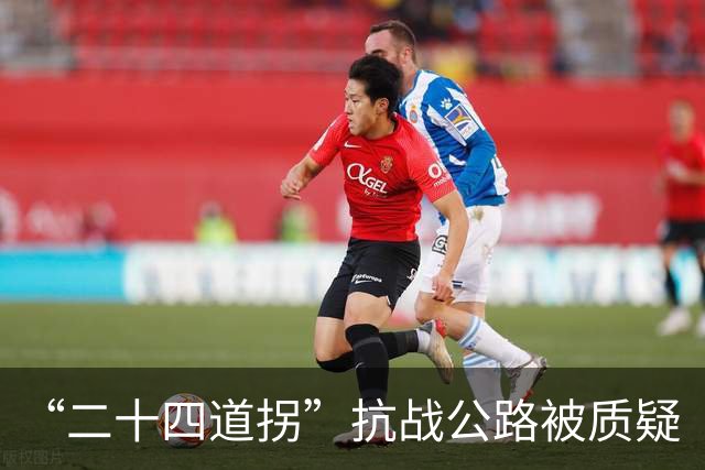 “二十四道拐”抗战公路被质疑“圈起来收费”，贵州晴隆通报：现不承担国道主干道交通功能，当前免收门票