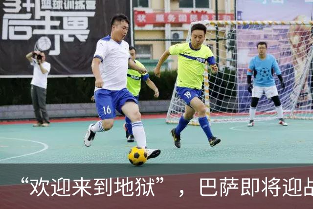 “欢迎来到地狱”，巴萨即将迎战伊斯坦布尔魔鬼主场
