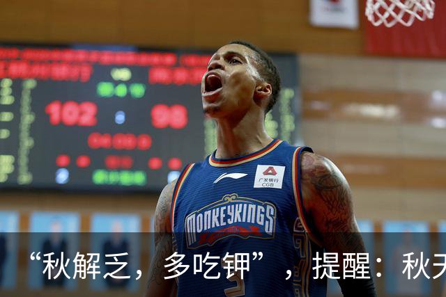 “秋解乏，多吃钾”，提醒：秋天常吃3道高钾菜，精神饱满身体棒