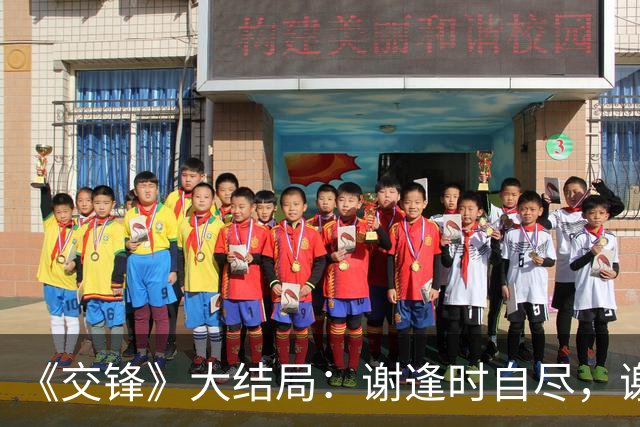 《交锋》大结局：谢逢时自尽，谢小舟被害！全家惨遭间谍围猎结局太惨