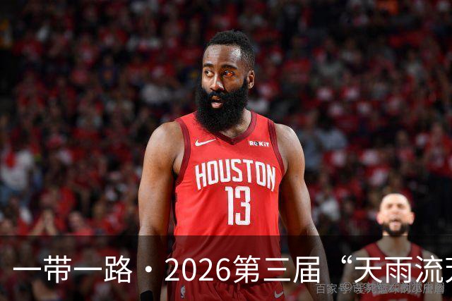 一带一路·2026第三届“天雨流芳”丽江青少年足球邀请赛开幕
