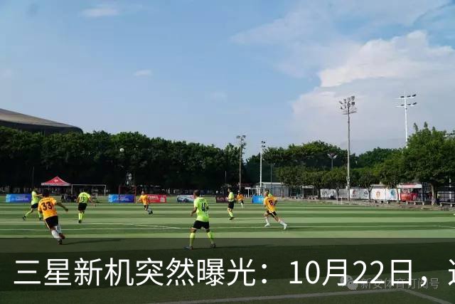 三星新机突然曝光：10月22日，这配置有点意思啊