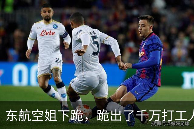 东航空姐下跪，跪出了千万打工人的集体恐惧