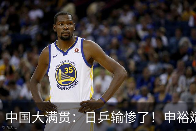 中国大满贯：日乒输惨了！申裕斌淘汰早田，周启豪3-0张本智和