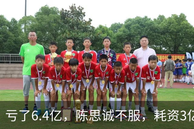 亏了6.4亿，陈思诚不服，耗资3亿，联手张译和马丽，带来一部大片