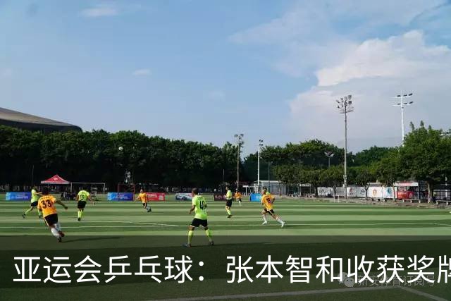 亚运会乒乓球：张本智和收获奖牌！3：0大获全胜，松岛辉空3：2险胜