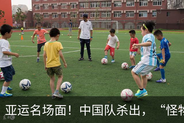 亚运名场面！中国队杀出，“怪物级天才”，日本名将赛后掩面痛哭