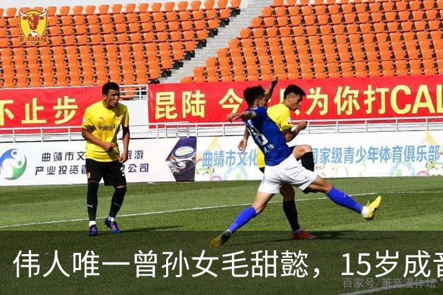 伟人唯一曾孙女毛甜懿，15岁成音乐天才，长相像她太奶奶杨开慧
