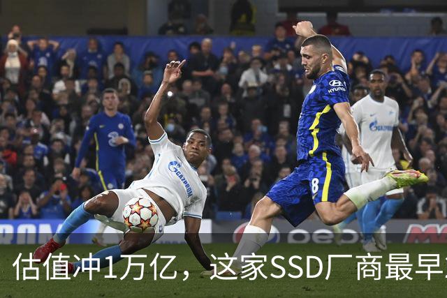 估值冲1万亿，这家SSD厂商最早2027年上市