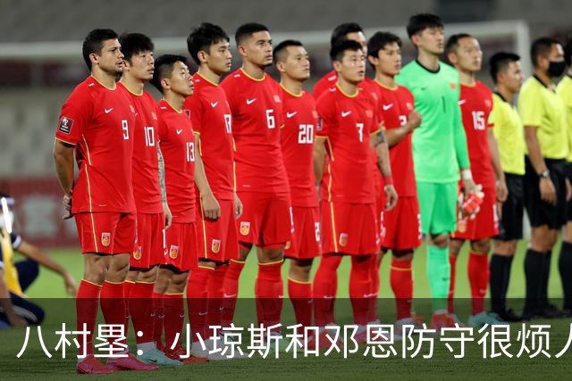 八村塁：小琼斯&邓恩防守很烦人总能破坏进攻 我也想学他们的本事