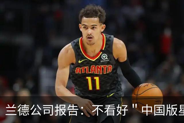 兰德公司报告：不看好＂中国版星链＂，因为存在致命的＂运力墙＂