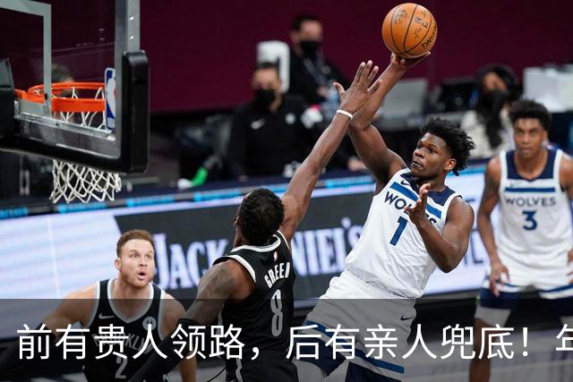 前有贵人领路，后有亲人兜底！年底翻身赚大钱很有福气的 3 生肖
