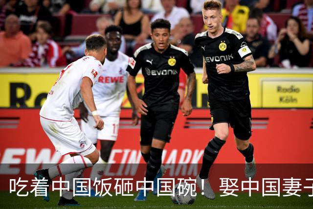 吃着中国饭砸中国碗！娶中国妻子赚亿万身家，背地里干着反华勾当