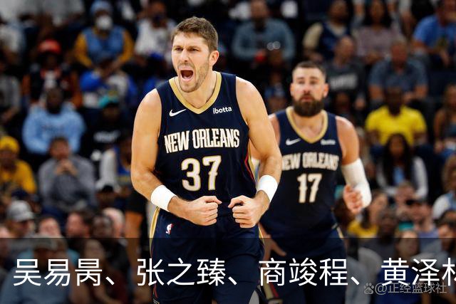 吴易昺、张之臻、商竣程、黄泽林出战，2026广州南沙国际网球挑战赛球员阵容出炉