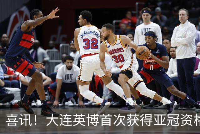 喜讯！大连英博首次获得亚冠资格的目标即将实现，球迷都直言期待