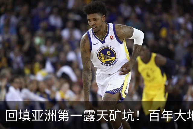 回填亚洲第一露天矿坑！百年大地伤疤，中国工程把它补回去