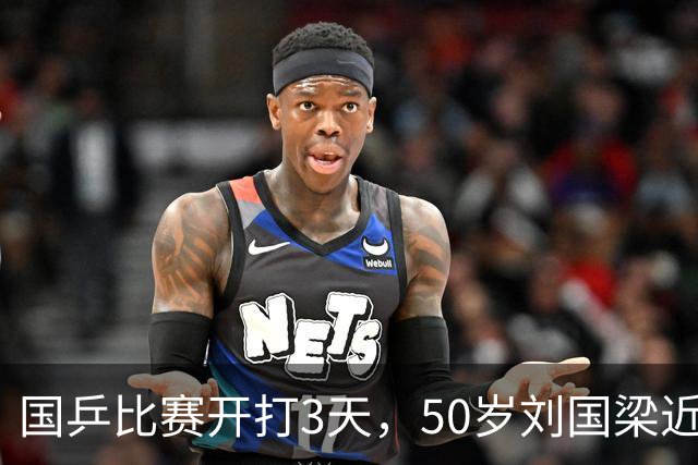 国乒比赛开打3天，50岁刘国梁近况曝光，贪污传闻终于有了回应