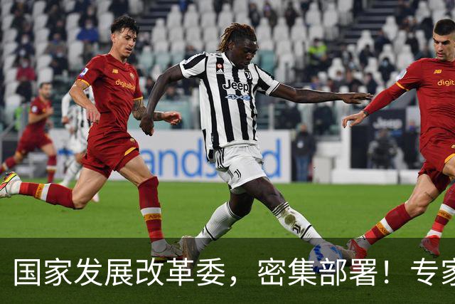 国家发展改革委，密集部署！专家：充分利用中央财政扩张空间