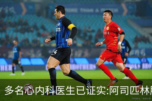多名心内科医生已证实:阿司匹林肠溶片的5大真相，花点时间看一看
