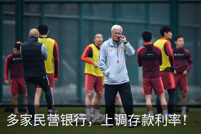 多家民营银行，上调存款利率！