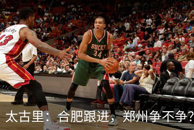 太古里：合肥跟进，郑州争不争？