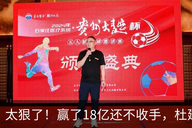 太狠了！赢了18亿还不收手，杜建英杀回杭州，宗馥莉噩梦才刚开始