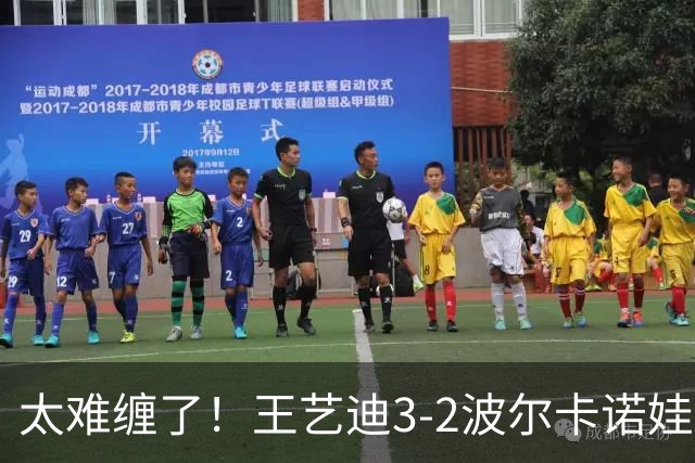 太难缠了！王艺迪3-2波尔卡诺娃晋级中国大满贯32强！