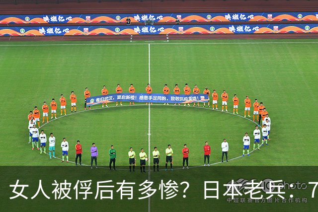 女人被俘后有多惨？日本老兵：7个日军轮奸一人，井里填满尸体