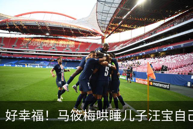 好幸福！马筱梅哄睡儿子汪宝自己做夜宵，小汪宝熟睡模样超级可爱
