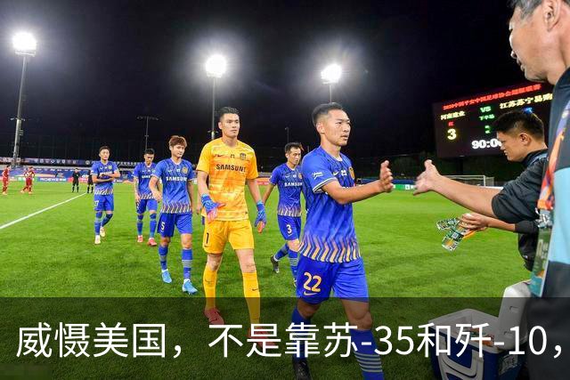 威慑美国，不是靠苏-35和歼-10，梅德韦杰夫给伊朗指路：搞核武器