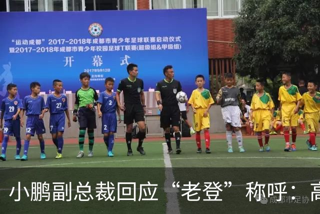 小鹏副总裁回应“老登”称呼：高管没有不悦，内部反复表扬