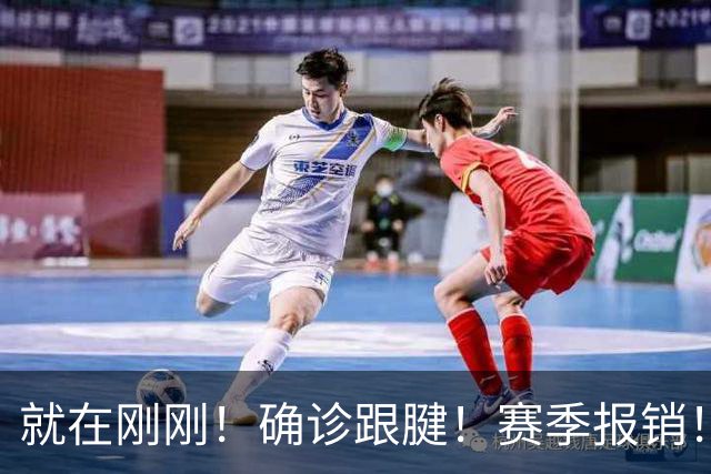 就在刚刚！确诊跟腱！赛季报销！唉，心疼老詹……