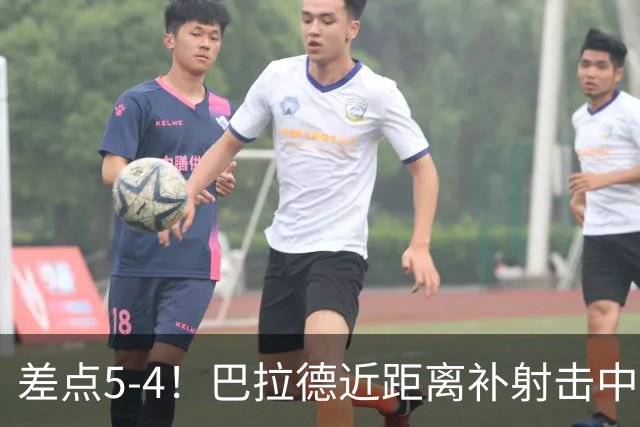 差点5-4！巴拉德近距离补射击中立柱弹出，曼城仍两球领先