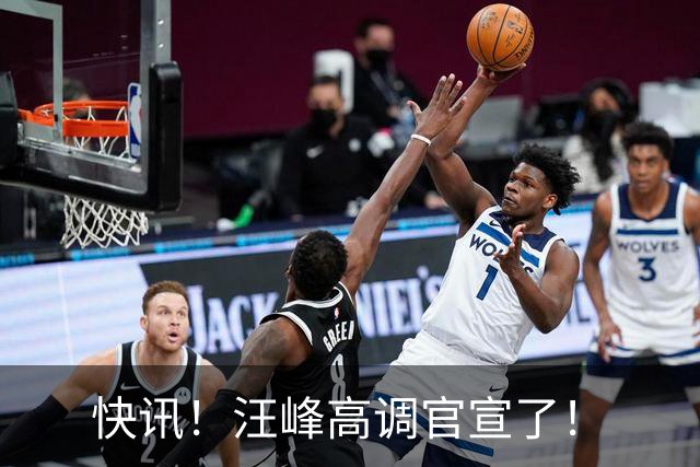 快讯！汪峰高调官宣了！