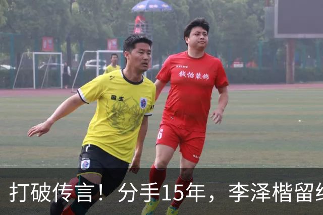 打破传言！分手15年，李泽楷留给梁洛施最值钱底牌，并非那套20亿豪宅