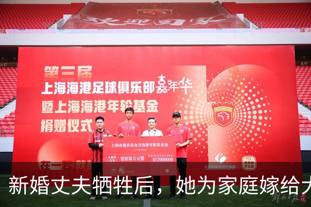 新婚丈夫牺牲后，她为家庭嫁给大伯哥，30年后在坟前痛哭：我命好苦！