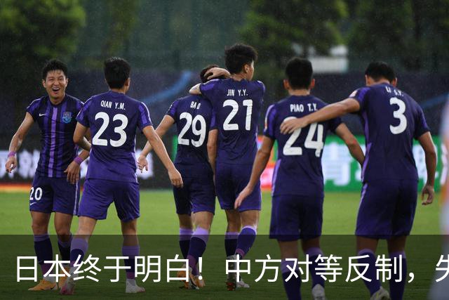 日本终于明白！中方对等反制，失去中国市场的日本，就是一潭死水
