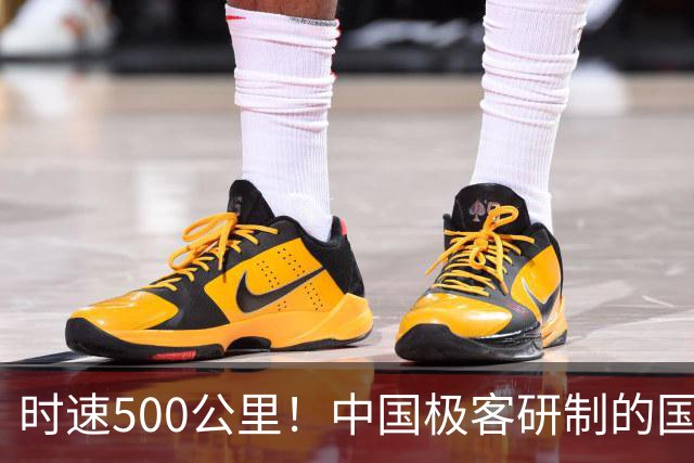 时速500公里！中国极客研制的国产微型无人机再创吉尼斯世界纪录 整机仅200多克、巴掌大小