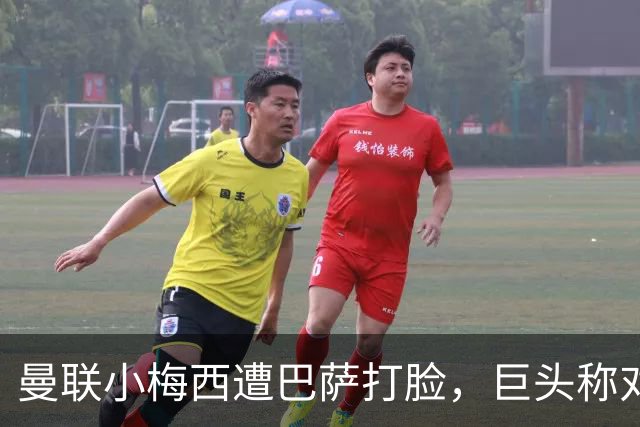 曼联小梅西遭巴萨打脸，巨头称对他没兴趣！约罗因祸得福首次入选法国队