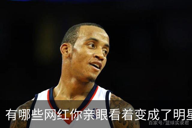 有哪些网红你亲眼看着变成了明星？网友：辣目洋子，我一直追她拍的情深深雨濛濛短剧