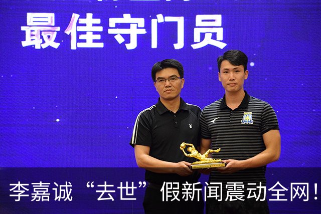 李嘉诚“去世”假新闻震动全网！大公报紧急声明，长实集团对部分媒体深表失望