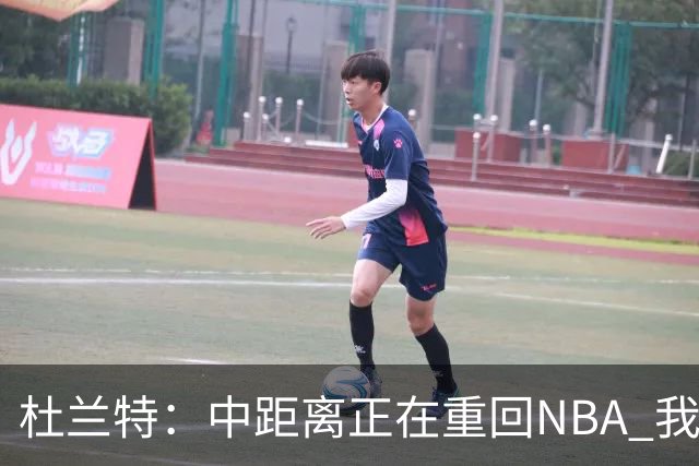 杜兰特：中距离正在重回NBA 我每天都在不断打磨自己的手感