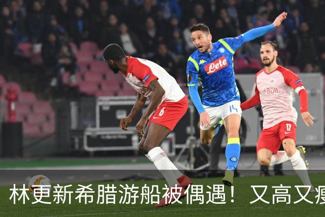 林更新希腊游船被偶遇！又高又瘦帅回28岁 ，人群中一眼认出