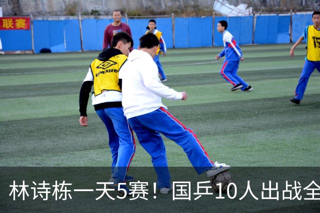 林诗栋一天5赛！国乒10人出战全部获胜，提前锁定亚运会混双金牌