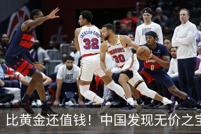 比黄金还值钱！中国发现无价之宝，1吨估值46亿，日本开始眼红？