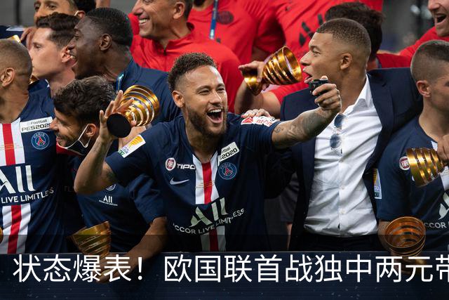 状态爆表！欧国联首战独中两元带队险胜 哈兰德56场64球 超越罗纳尔多比肩传奇