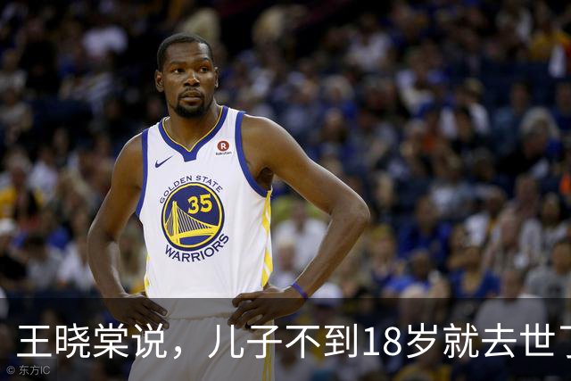 王晓棠说，儿子不到18岁就去世了，她边说边流泪