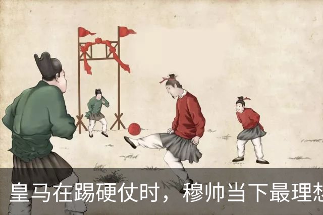 皇马在踢硬仗时，穆帅当下最理想的皇马首发 11 人：维尼修斯不配进首发