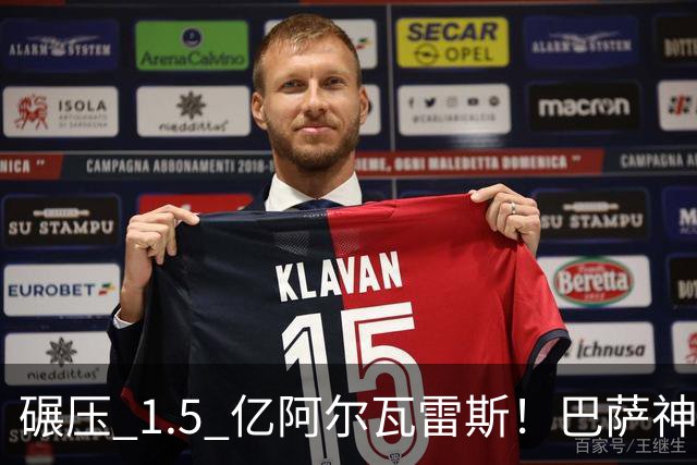 碾压 1.5 亿阿尔瓦雷斯！巴萨神级捡漏！阿森纳弃将才是完美答案