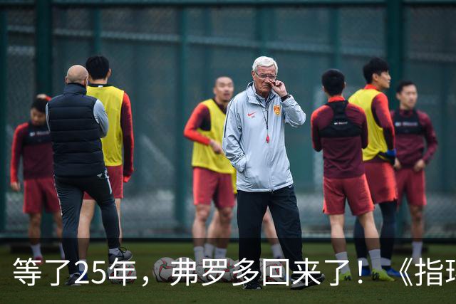 等了25年，弗罗多回来了！《指环王》新片片场照曝光，脸却不让看